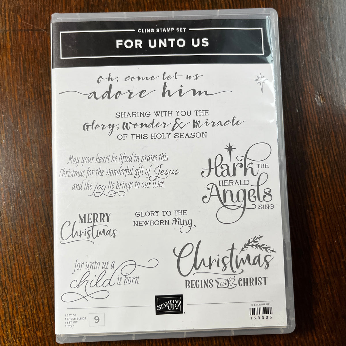For Unto Us Stamp Set